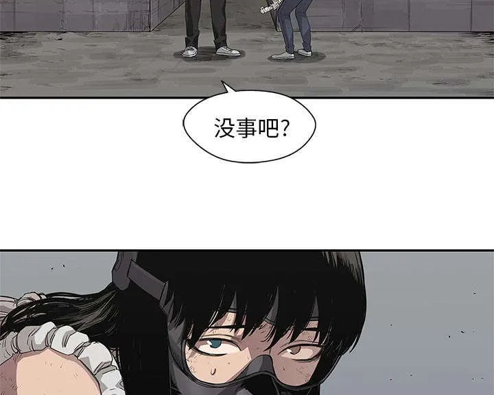 少年邮差漫画漫画,第69章：验证30图