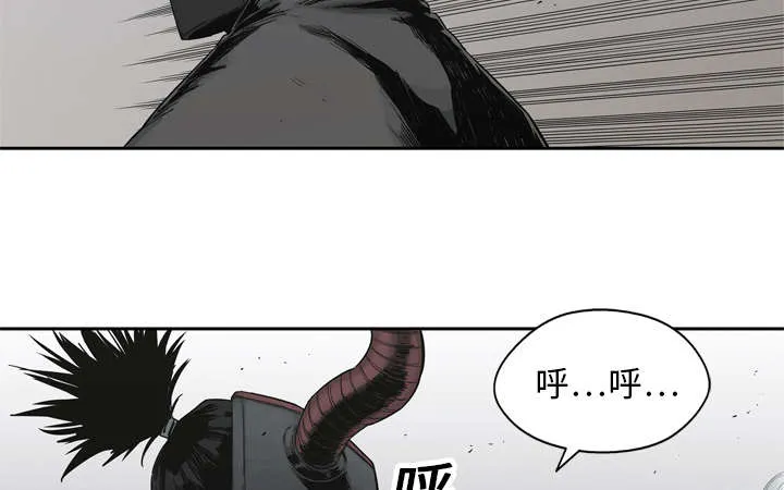乱世邮差漫画漫画,第35章：消息25图