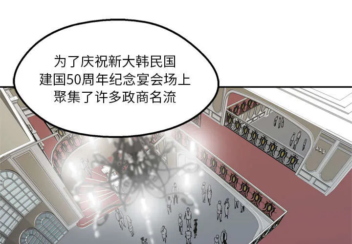 乱世类的漫画漫画,第31章：污染的世界17图