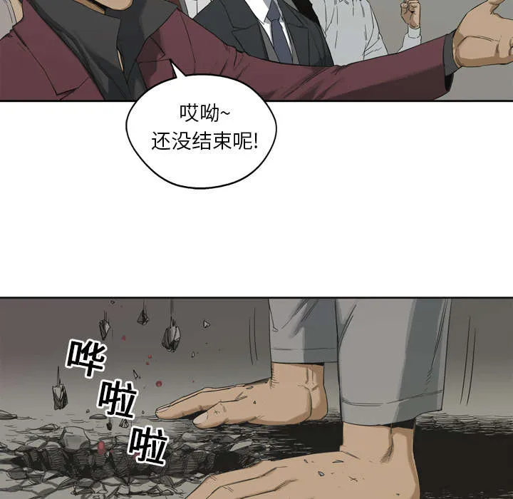 乱世邮差漫画漫画,第6章：我做你的对手36图