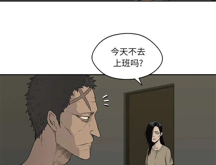 乱世邮差漫画漫画,第75章：辞职20图