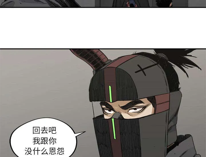 乱世邮差漫画漫画,第41章：发现38图