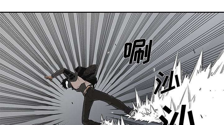 少年邮差漫画漫画,第69章：验证34图