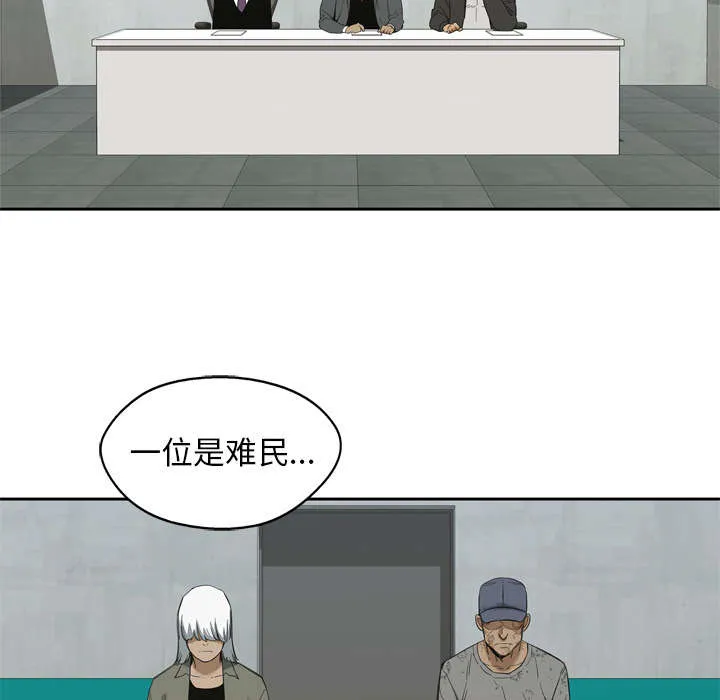 诡异邮差漫画漫画,第18章：晋级36图