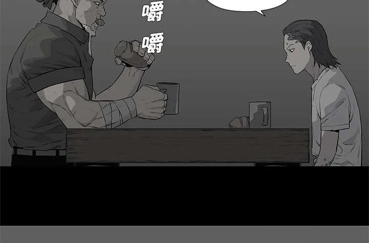 乱世邮差漫画漫画,第85章：理念不同17图