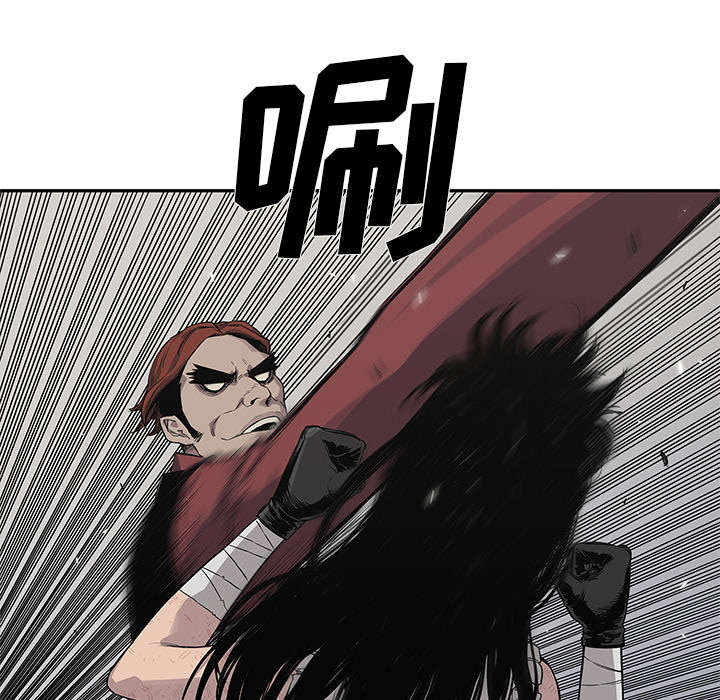 乱世类的漫画漫画,第88章：看破40图