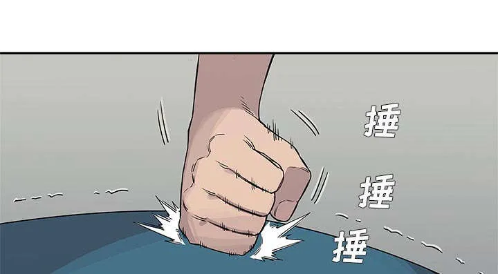 乱世邮差漫画漫画,第62章：其他猎物42图