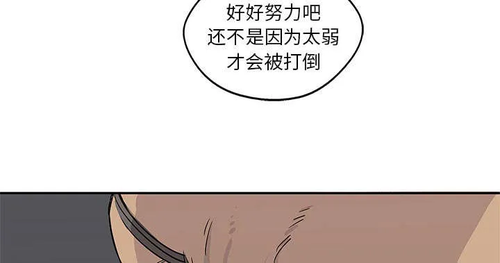 绝命邮差漫画漫画,第60章：试试看39图