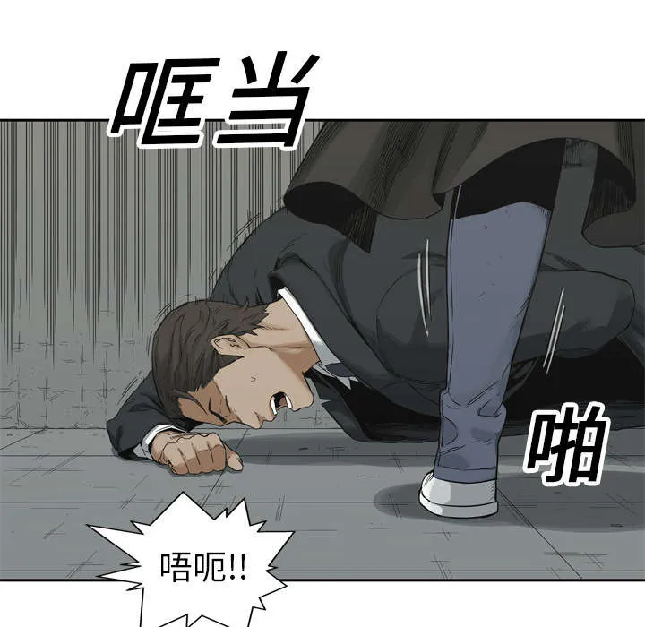 乱世邮差漫画漫画,第27章：还活着34图