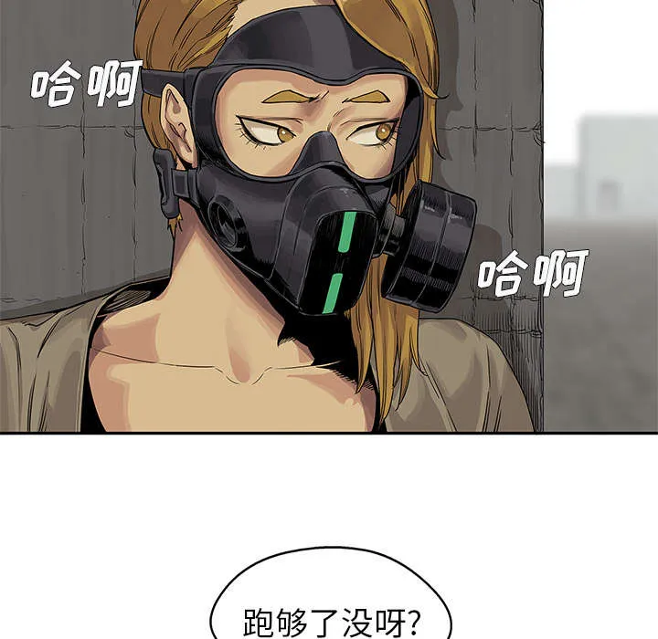 少年邮差漫画漫画,第56章：难民出身10图