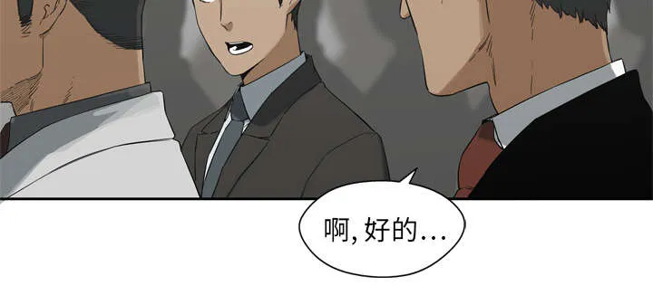 乱世邮差漫画漫画,第27章：还活着53图