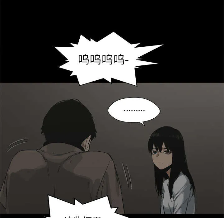 无限邮差漫画在哪里看漫画,第36章：所在50图