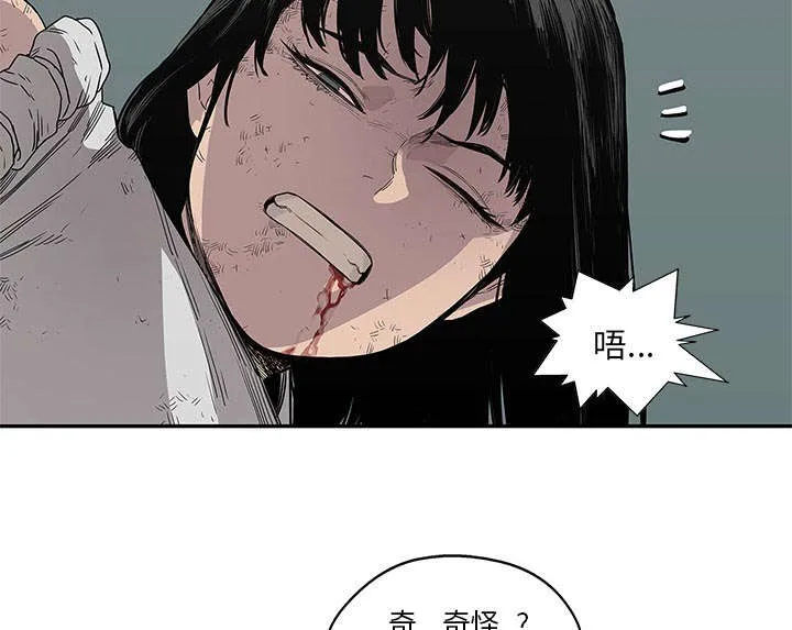 乱世邮差漫画漫画,第67章：赢了19图