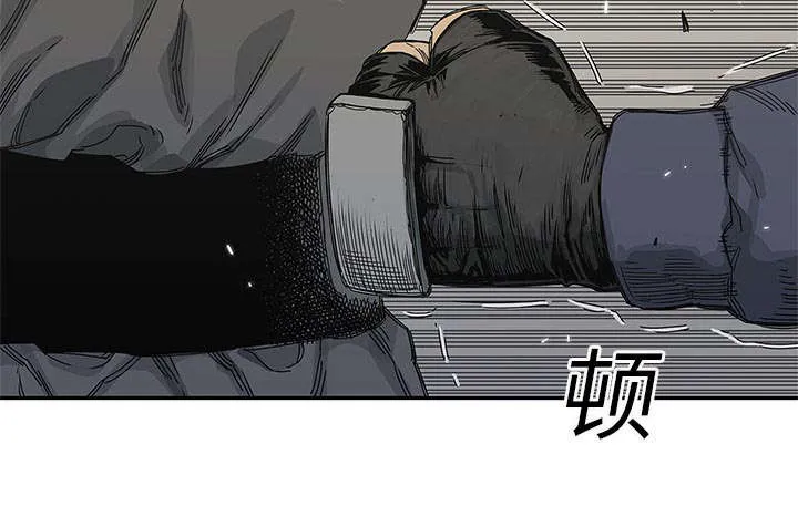 乱世邮差漫画漫画,第47章：线索62图