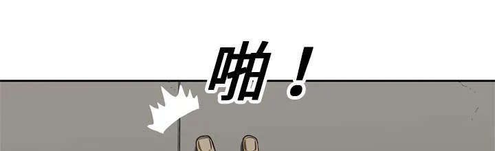 乱世类的漫画漫画,第37章：闯入29图