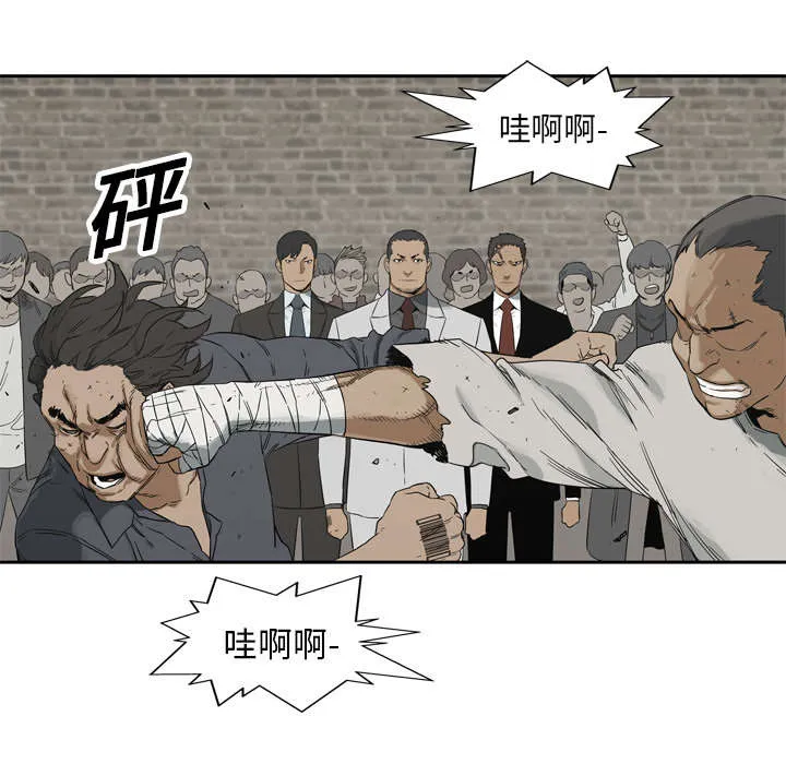 乱世邮差漫画漫画,第27章：还活着49图