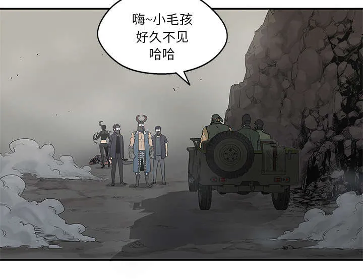 诡异邮差漫画漫画,第81章：越区域37图