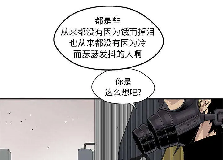 无限邮差漫画在哪里看漫画,第57章：绿色快递19图