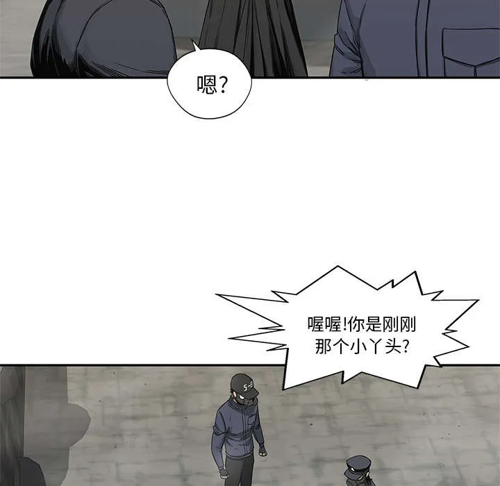 乱世邮差漫画漫画,第53章：顶点25图
