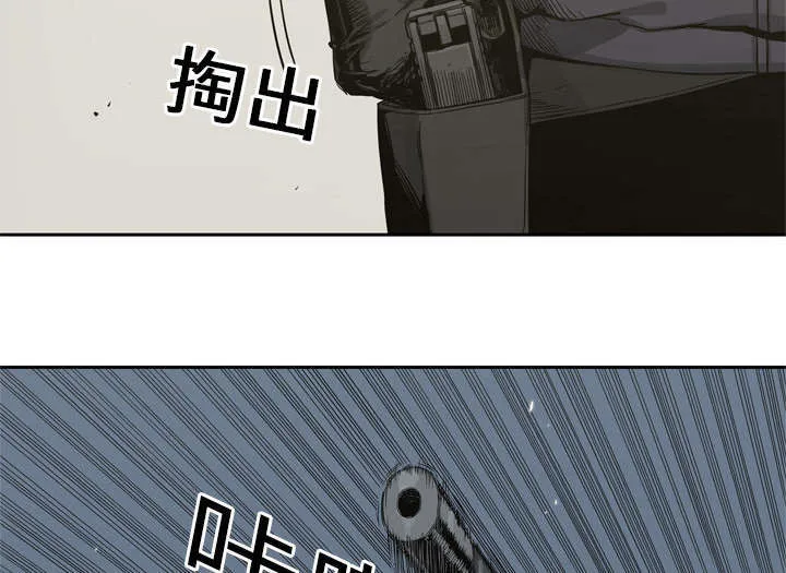 诡异邮差漫画漫画,第9章：激怒4图