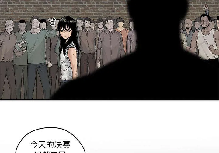 乱世邮差漫画漫画,第58章：决赛49图