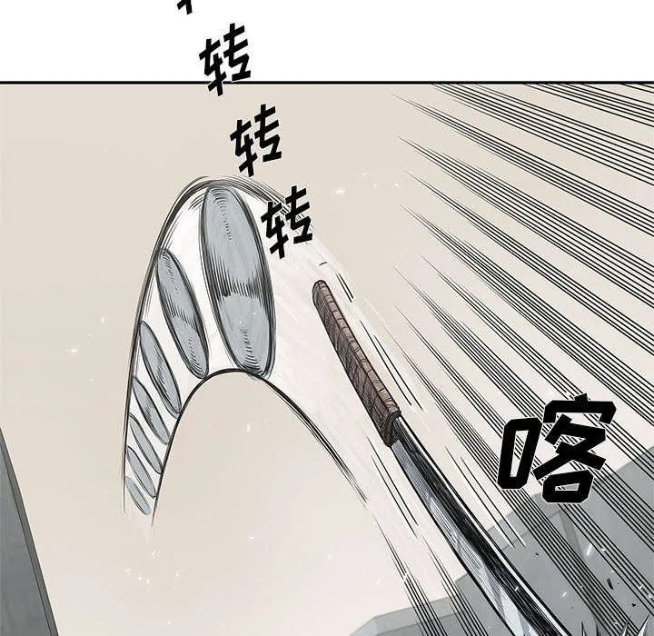 少年邮差漫画漫画,第56章：难民出身34图