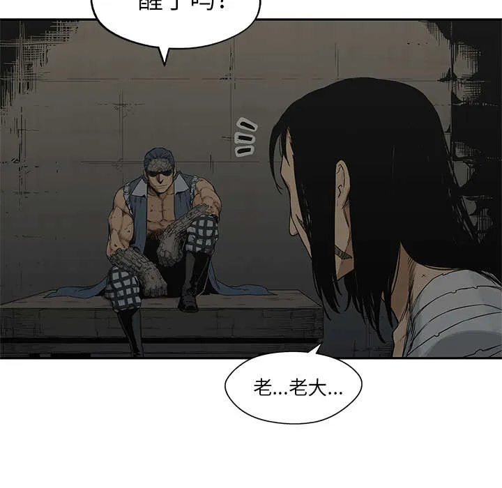 乱世邮差漫画漫画,第54章：纸老虎39图