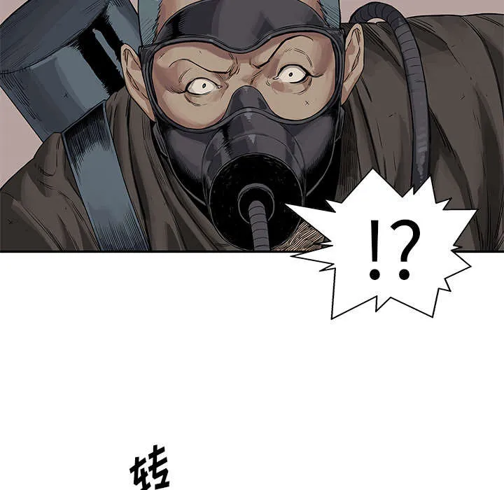 少年邮差漫画漫画,第56章：难民出身33图