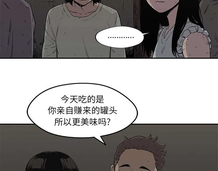 绝命邮差漫画漫画,第60章：试试看9图