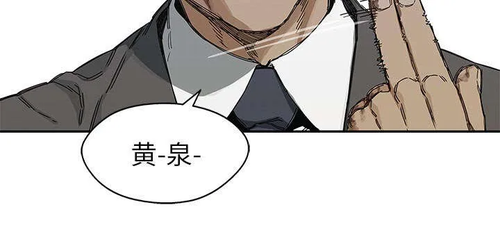 乱世邮差漫画漫画,第49章：救出59图