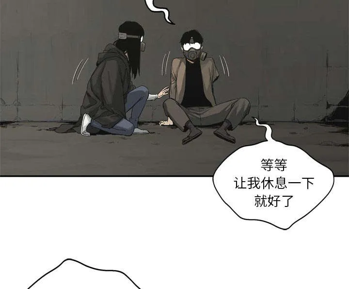 绝命邮差漫画漫画,第38章：寻找48图