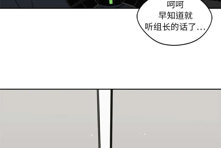 无限邮差漫画在哪里看漫画,第30章：援兵43图