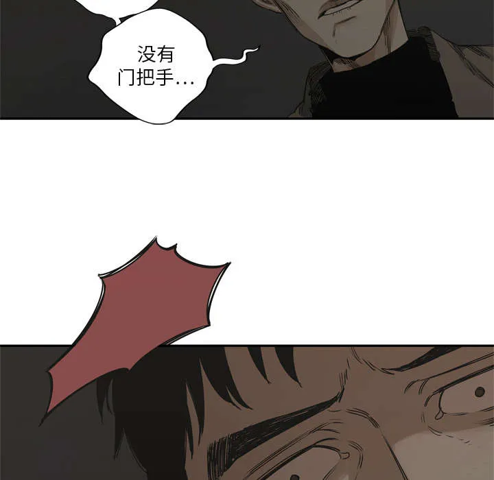 乱世邮差漫画漫画,第40章：畸形体21图