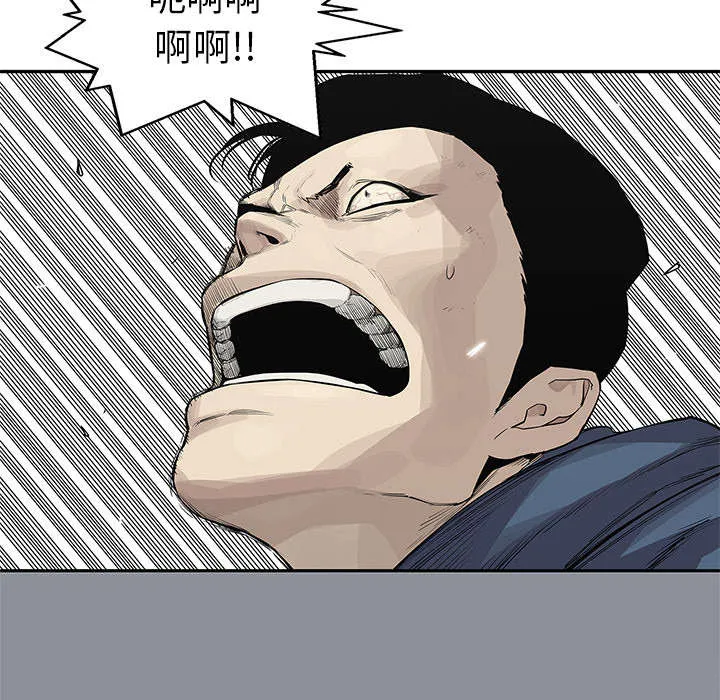 乱世类的漫画漫画,第86章：认输11图