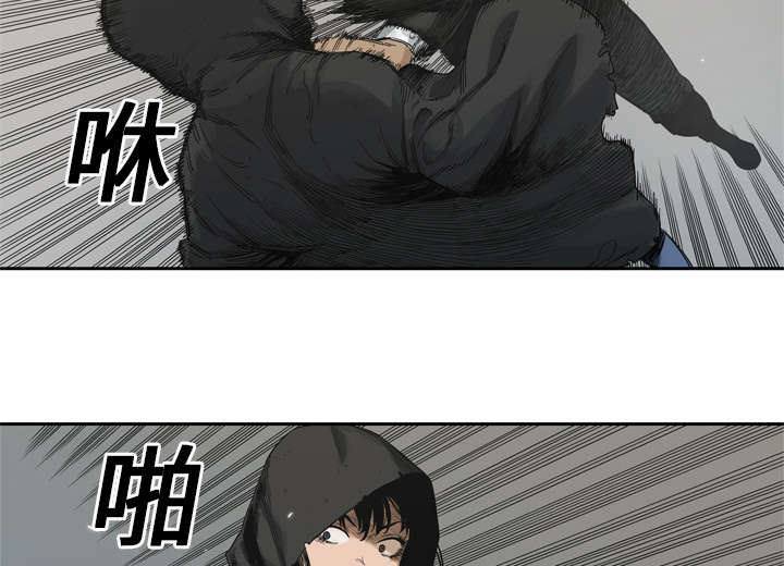 乱世邮差漫画漫画,第28章：打斗32图