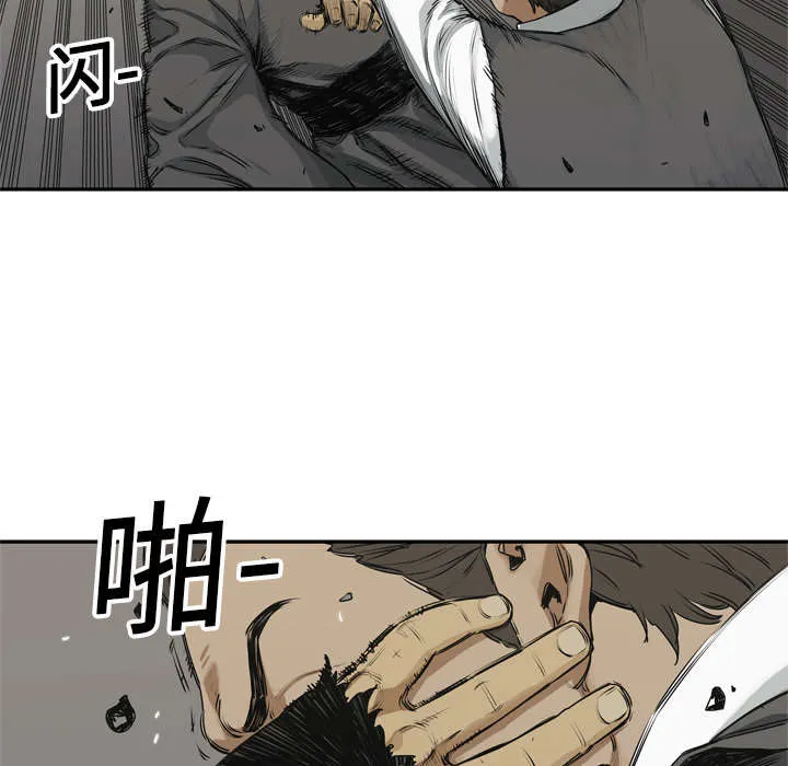 乱世邮差漫画漫画,第39章：进入28图