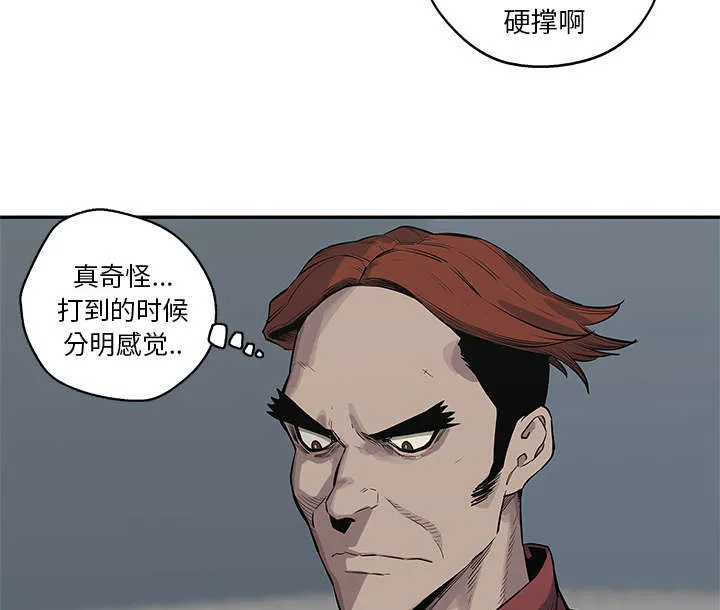 乱世邮差漫画漫画,第91章：生死关头25图