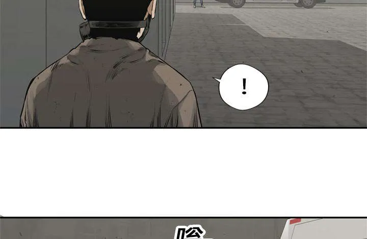 乱世邮差漫画漫画,第39章：进入45图