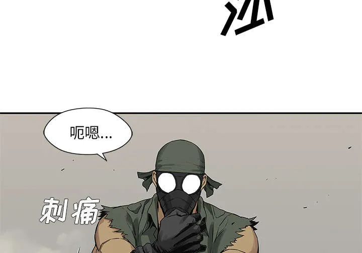 诡异邮差漫画漫画,第82章：第三轮45图