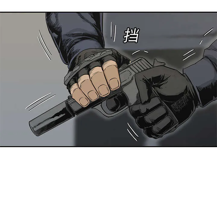 乱世邮差漫画漫画,第53章：顶点30图