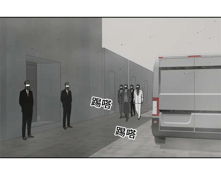 乱世邮差漫画漫画,第25章：排位赛2图