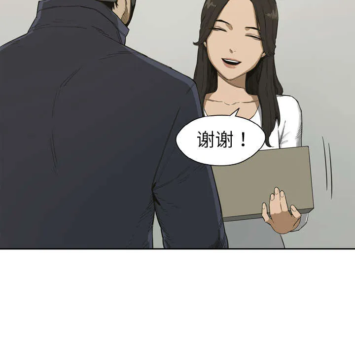 无线邮差漫画免费阅读漫画,第1章：快递员23图