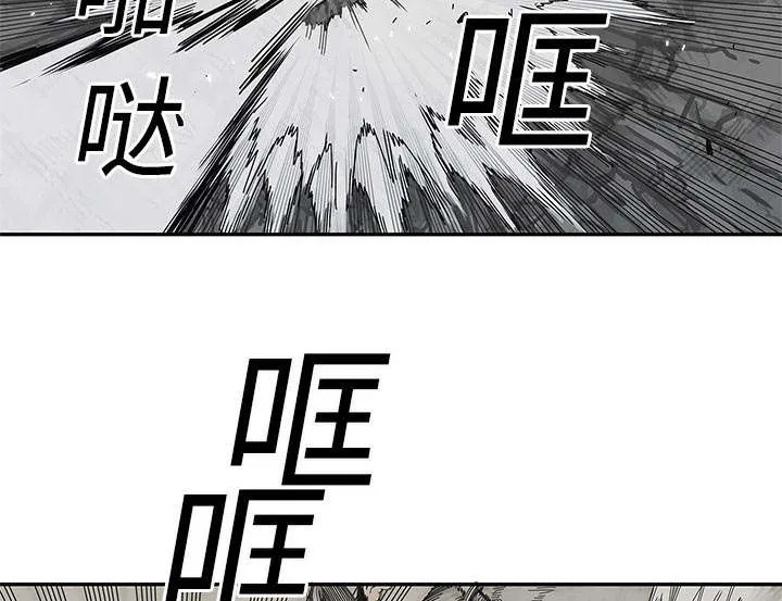 乱世邮差漫画漫画,第47章：线索55图