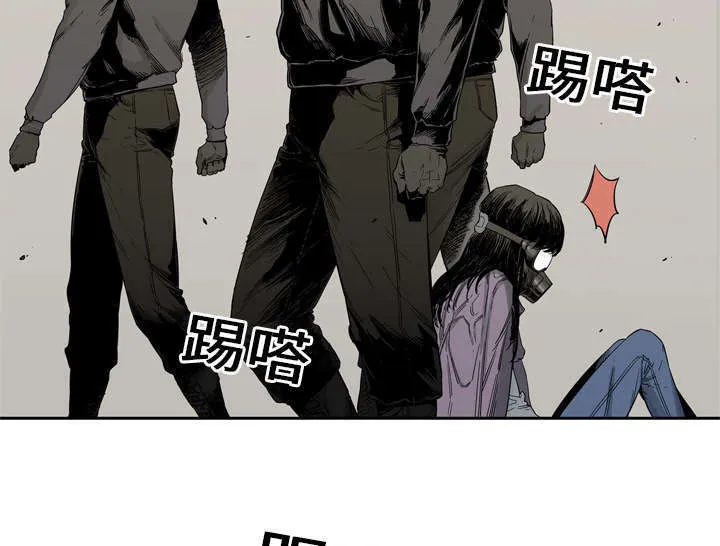 诡异邮差漫画漫画,第9章：激怒11图