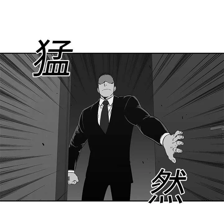 乱世邮差漫画漫画,第48章：实验体22图