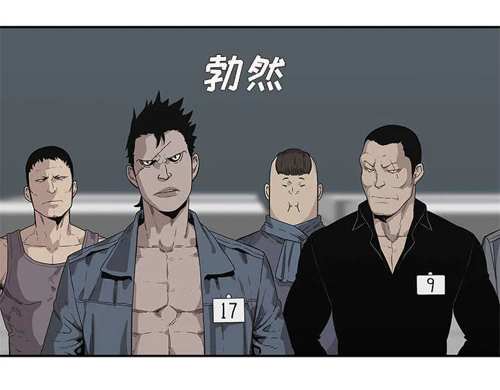 乱世类的漫画漫画,第74章：不战而生17图