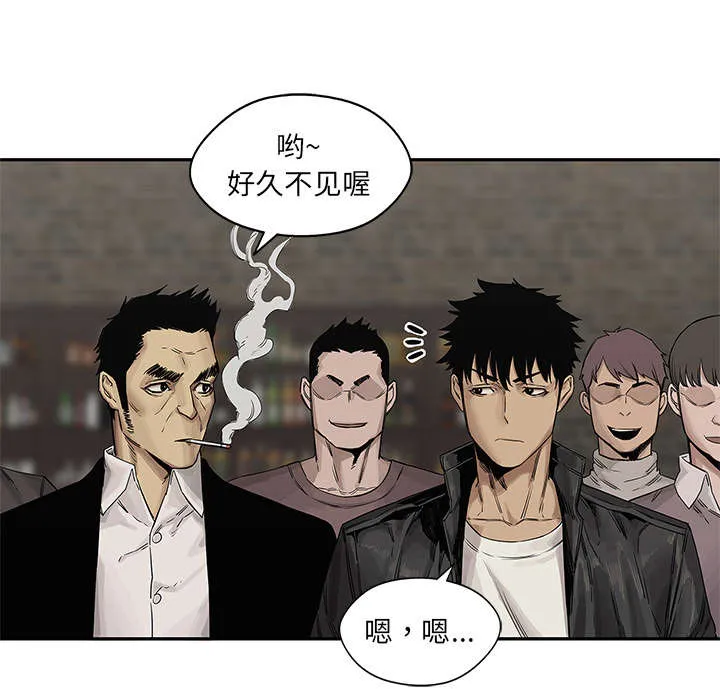 乱世邮差漫画漫画,第58章：决赛14图