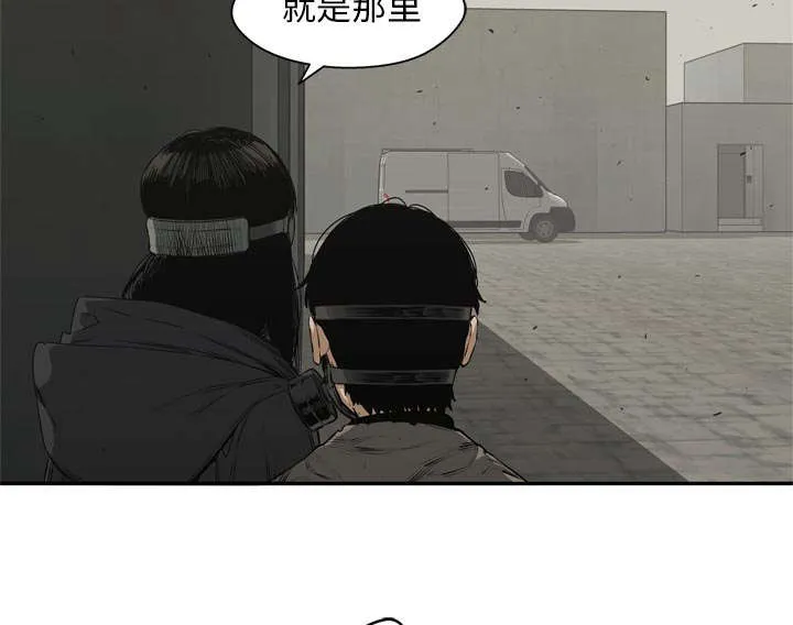 乱世邮差漫画漫画,第39章：进入37图