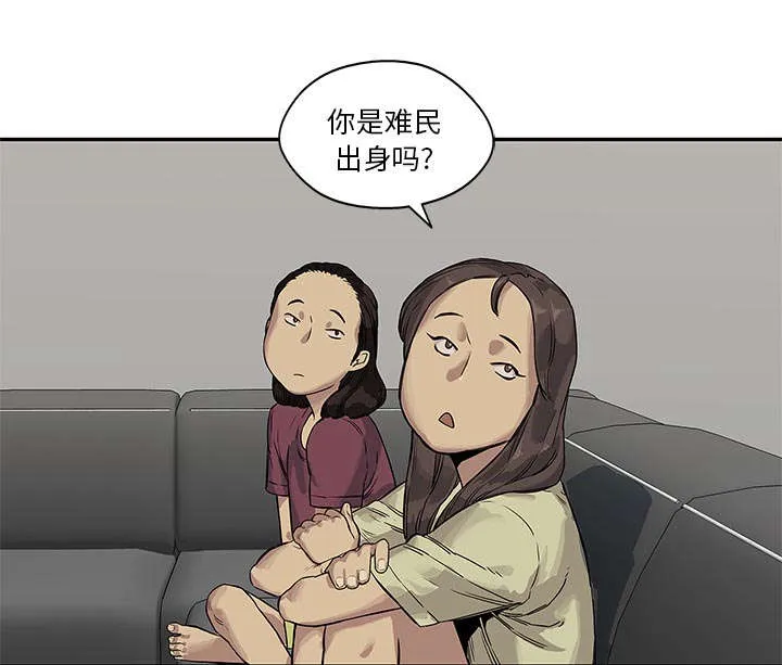 无限邮差漫画在哪里看漫画,第57章：绿色快递13图