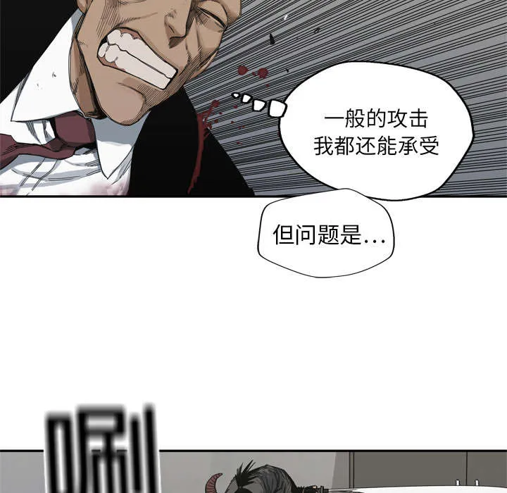 乱世邮差漫画漫画,第42章：好好比一场68图